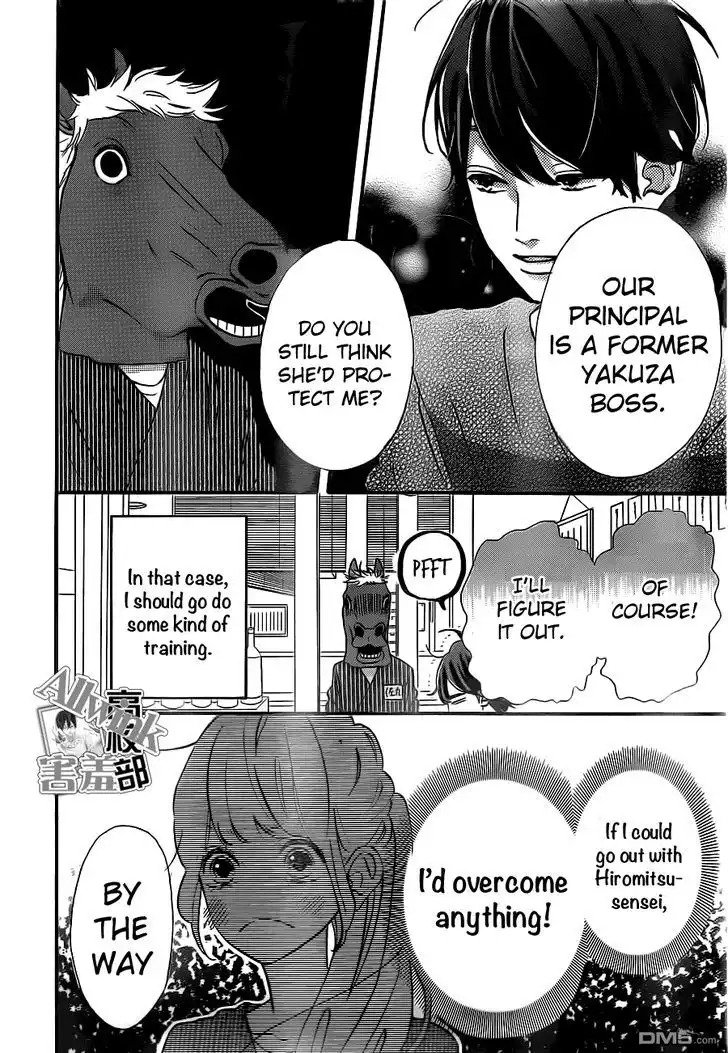 Sensei Kunshu Chapter 10 17